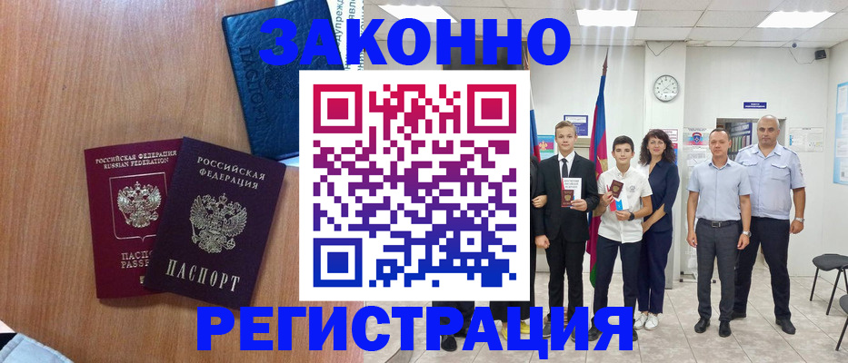 форма 3 в Жукове